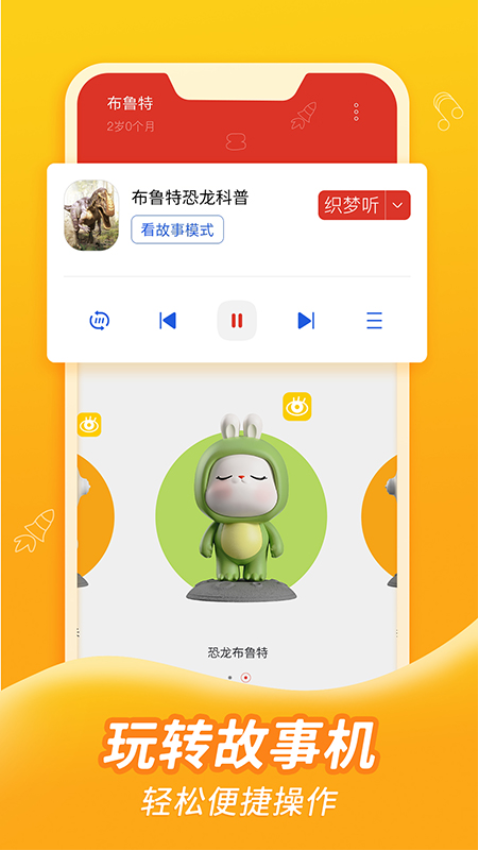 织梦月球appv1.0.11 2