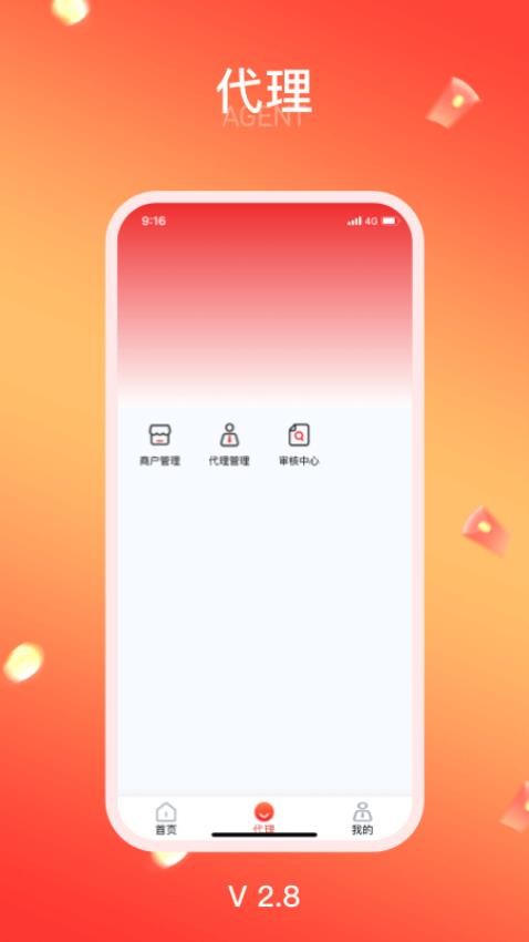 龙源宝app最新版本v1.7.14(1)