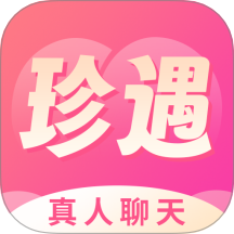 同城珍遇官网版