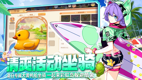 永恒岛游戏v1.0.7 4