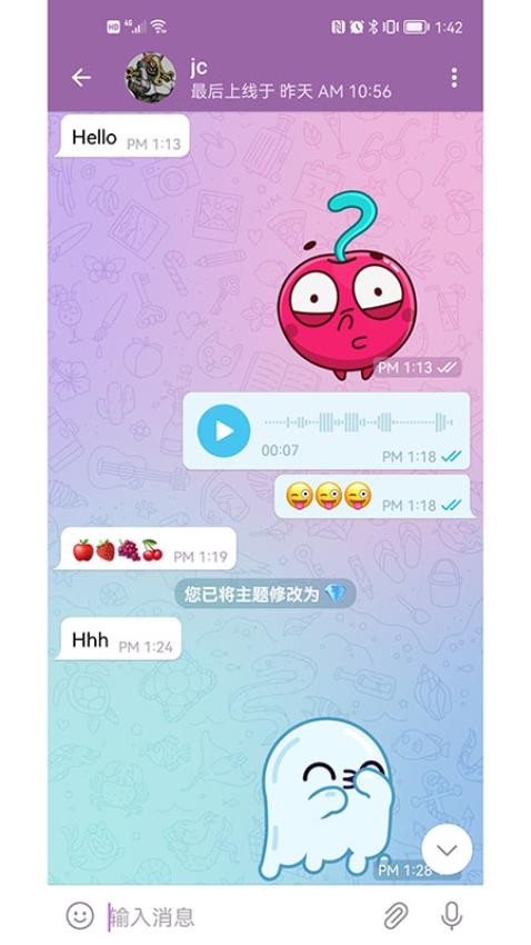 DoubleChat官方版v8.7.2(2)