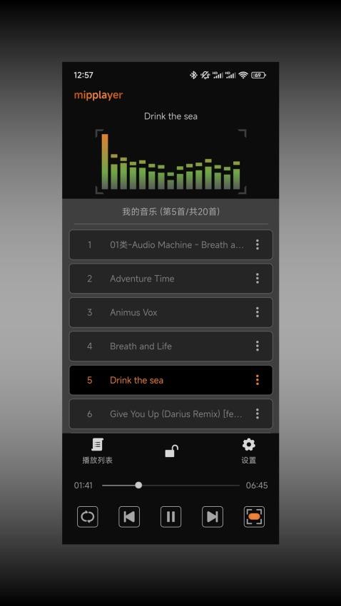 幂频官网版v1.0.1(3)
