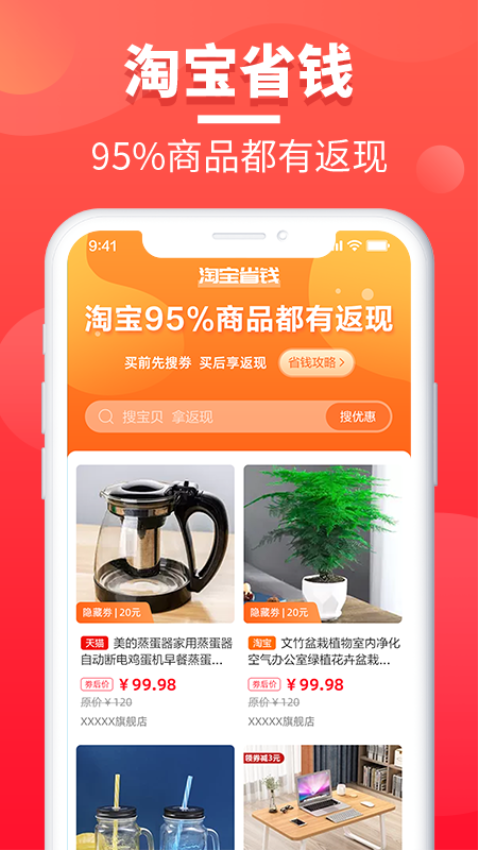 餐喜爱v1.1.0(3)