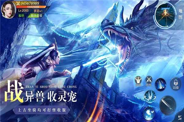 异兽擎天游戏v1.1.4637.4755.0860102 5