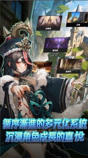 异界勇者游戏v1.1.6 3