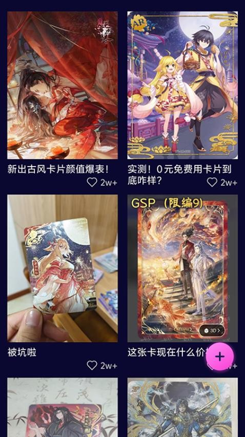 安心租官方正版v1.0.4(3)