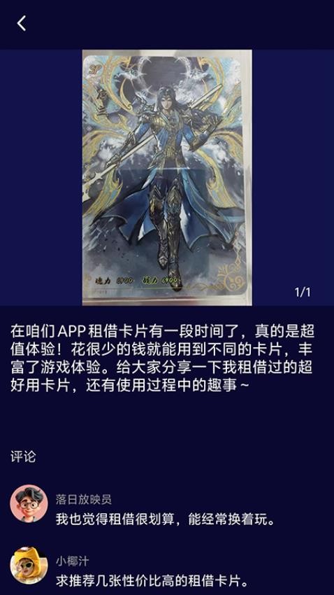 安心租官方正版v1.0.4(2)