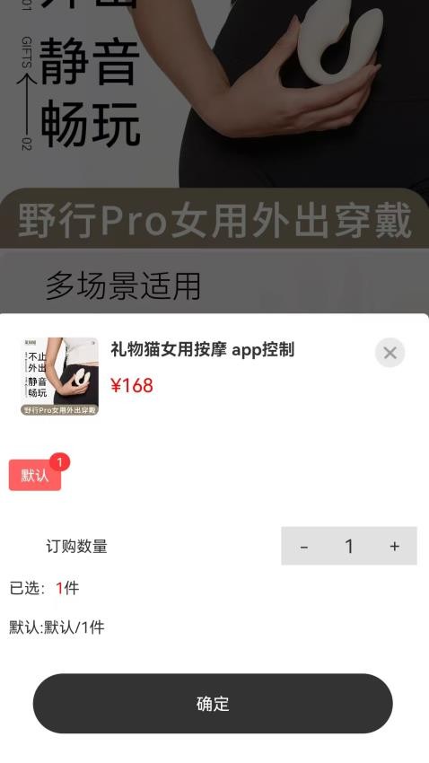 悦搞手机版v1.2.2(2)