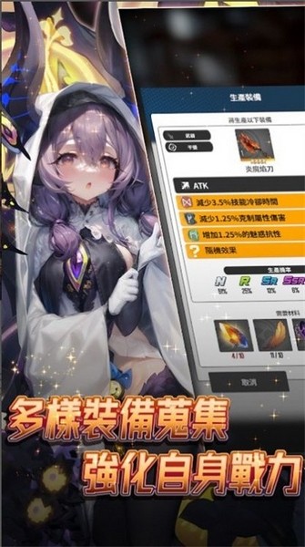 异界勇者游戏