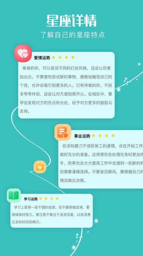 十字准星助手最新版v1.1(2)