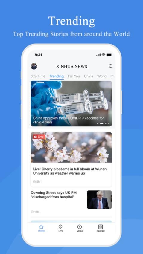 Xinhua News官网版v4.0.9(3)