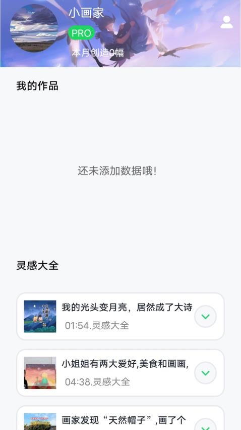 无差CPP创作秀最新版v1.2(4)