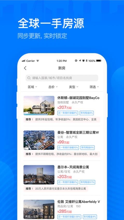 海那边官网版v5.9.4(2)