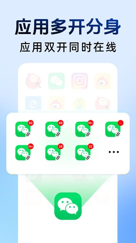 和平隐藏计算器安卓版v1.0.1(1)