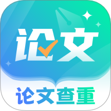 Paper论文查重宝官方版