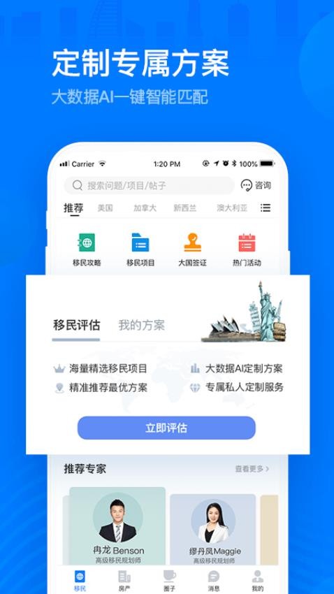 海那边官网版v5.9.4(1)