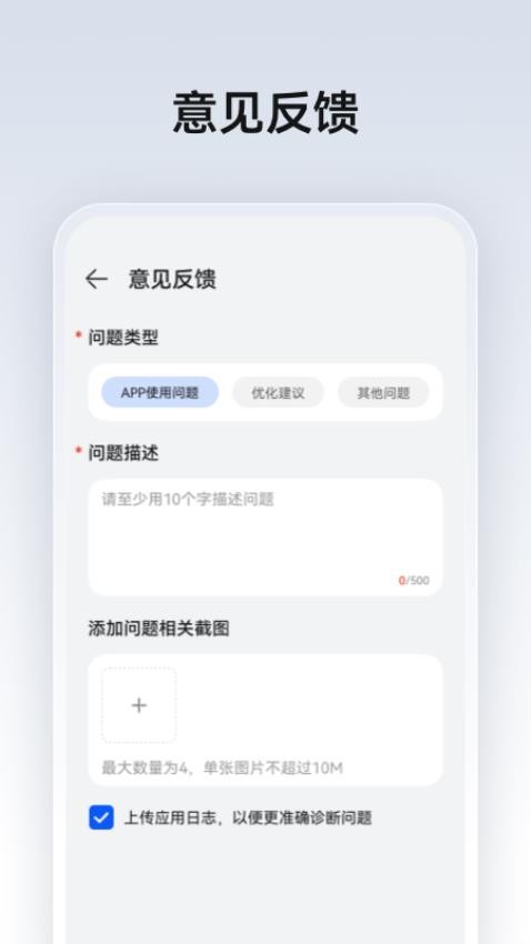 HUAWEI ADS官方版v3.5.08.10 1
