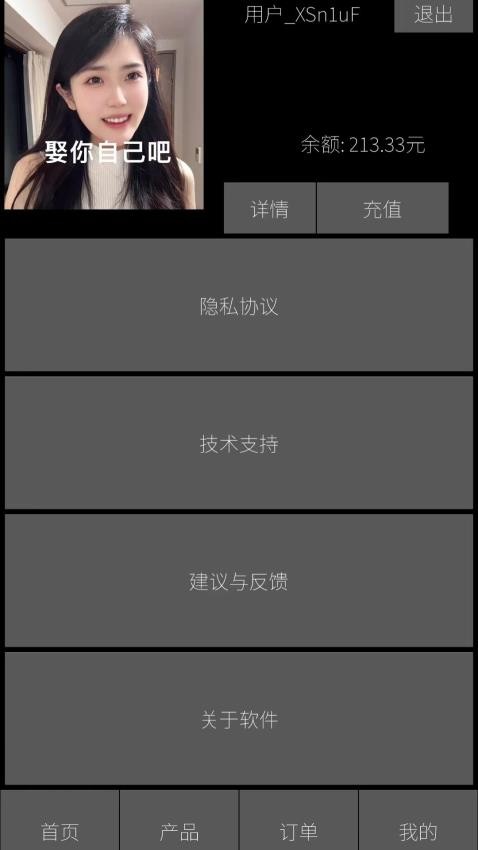 AI点餐员最新版v0.9(2)