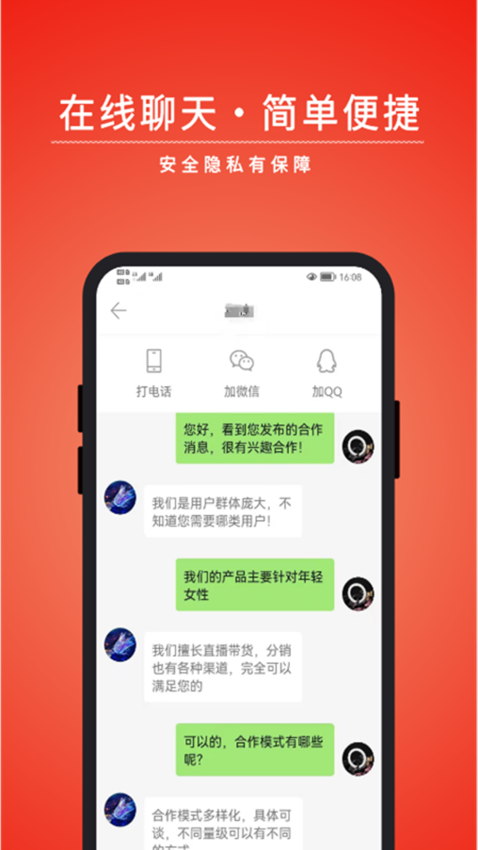 有量宝Appv2.4.7 1