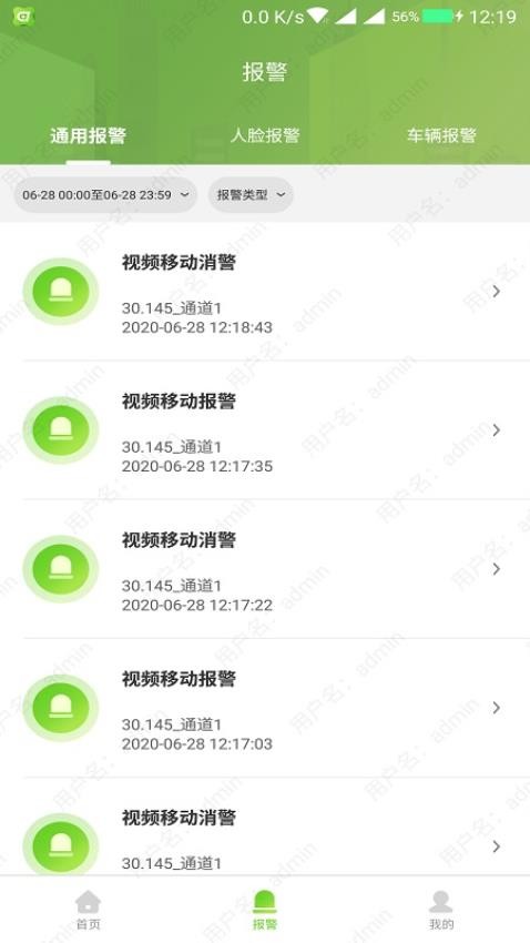 E7最新版v4.5.4(1)