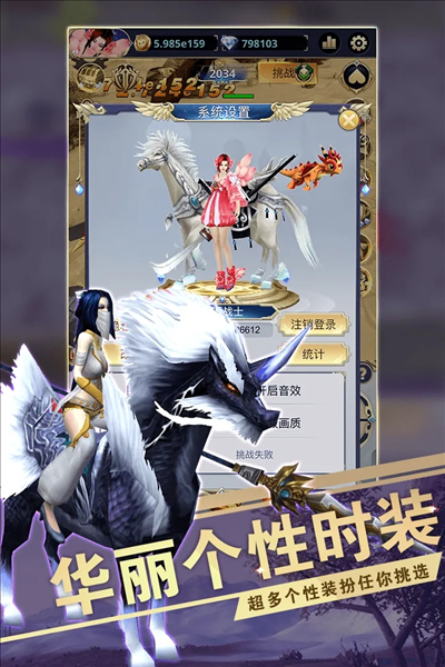 远征之门游戏v1.3.0 3