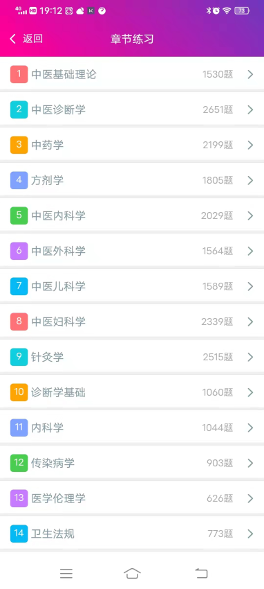 BETVlCTOR伟德官网