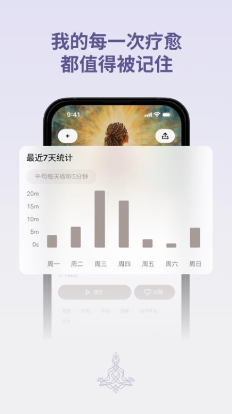 Zenya官方版v1.0.1 2