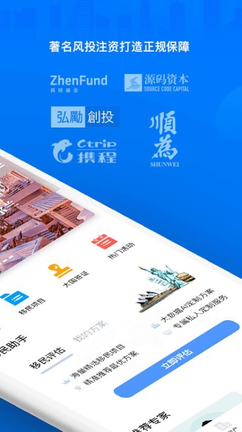 海那边官网版v5.9.4(4)