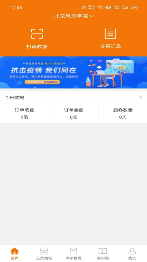 策地准v1.4.59(3)