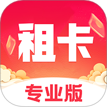 安心租官方正版