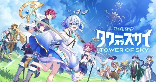 天空之塔手游v1.5.0 4