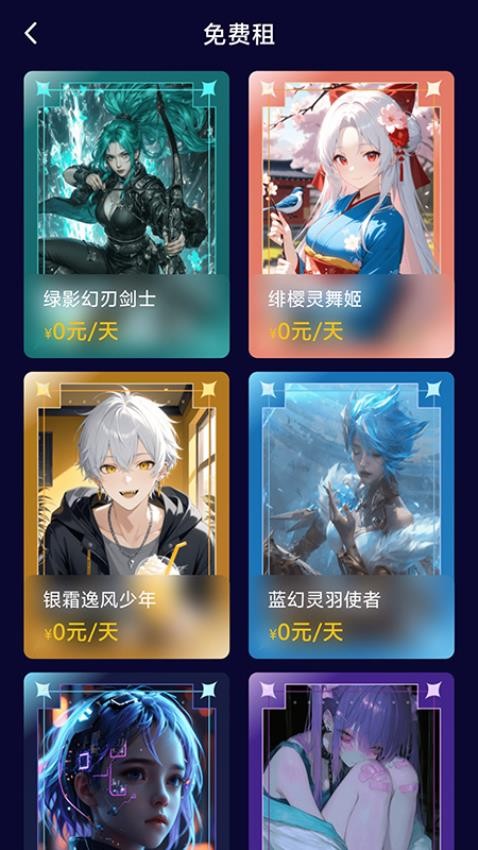 安心租官方正版v1.0.4(1)