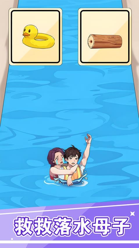 校园女生妆扮游戏v1.0.1 3