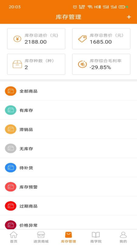 策地准v1.4.59(1)