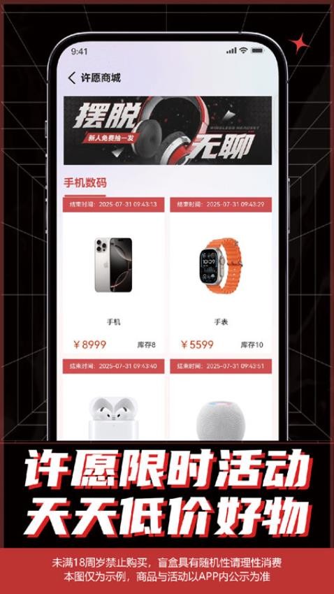 开箱Go手机版v1.1.4(1)
