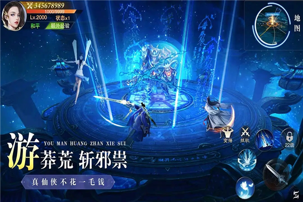 异兽擎天游戏v1.1.4637.4755.0860102 2