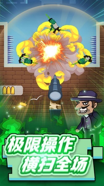 狙击手请就位游戏