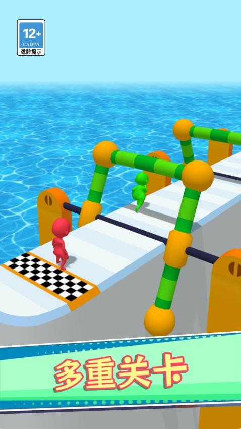 3D模拟水滑道游戏v1.0.0 4