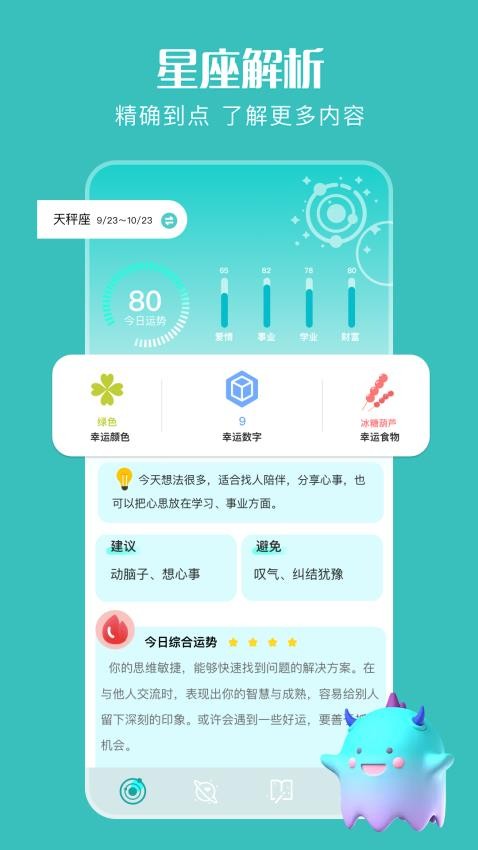 十字准星助手最新版v1.1(1)
