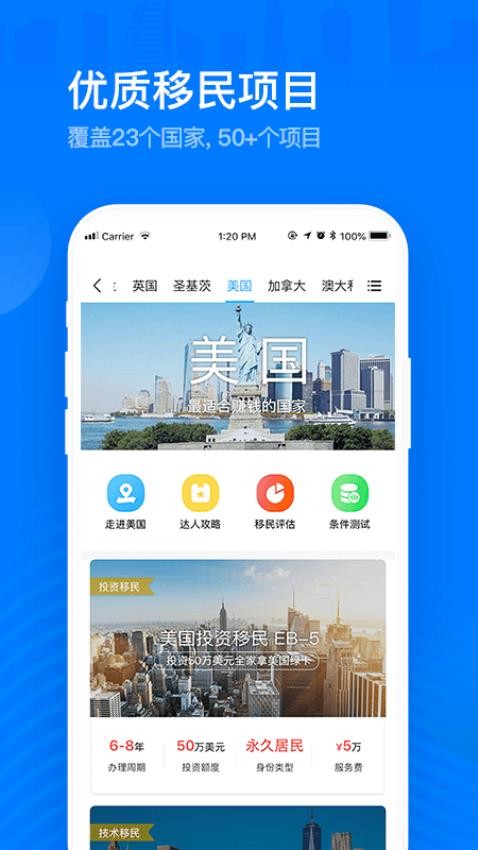 海那边官网版v5.9.4(3)