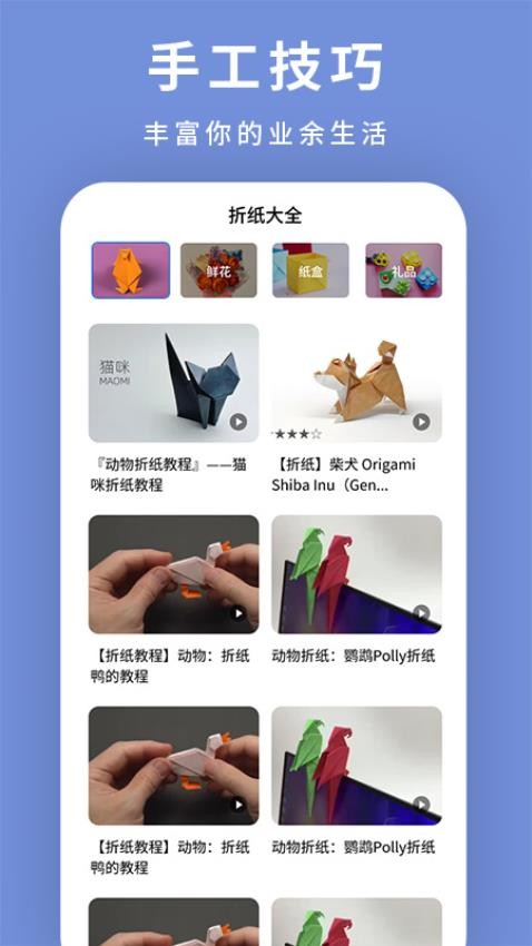 纸飞机飞最新版v1.0.4 2