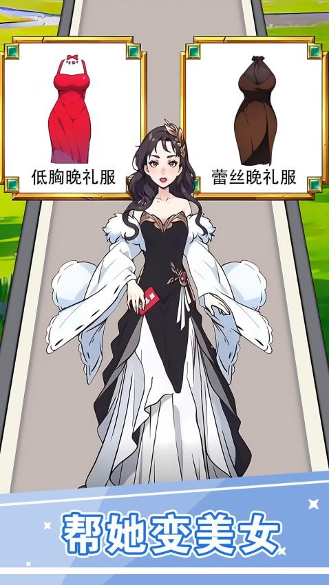校园女生妆扮游戏v1.0.1 2