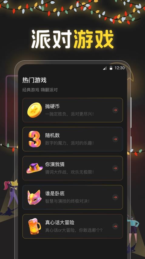 选择困难Now小转盘免费版v3.0.0(3)