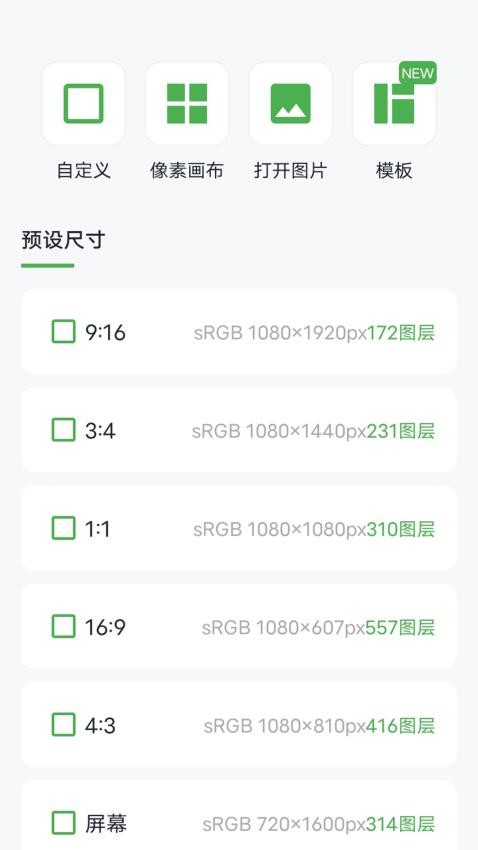 无差CPP创作秀最新版v1.2(2)