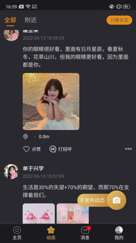 面具世界手机版v0.0.15(1)