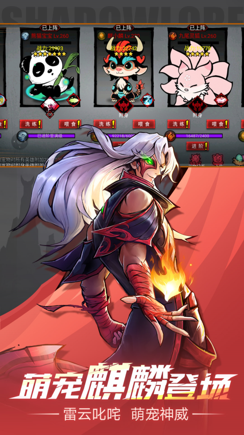 火柴人联盟2网易版最新版v2.0.2 4