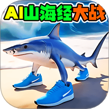 逃离怪物生存游戏 v1.0