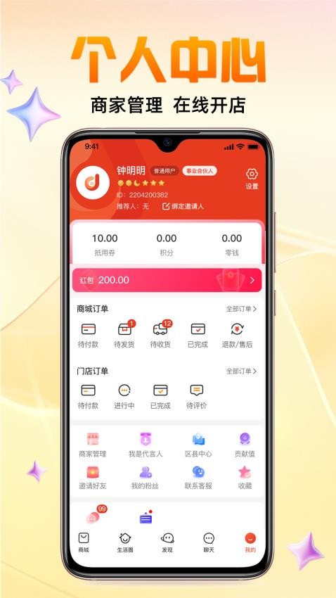 哆优汇官方版v1.1.0(3)