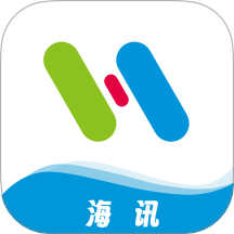 海讯app官方版 v1.1.3