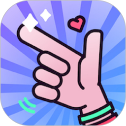 你比我猜手机游戏 v3.9.8